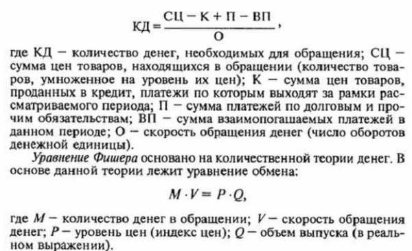 Контрольная работа по теме Основы микроэкономики